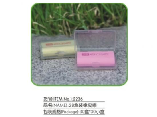 双叶文具