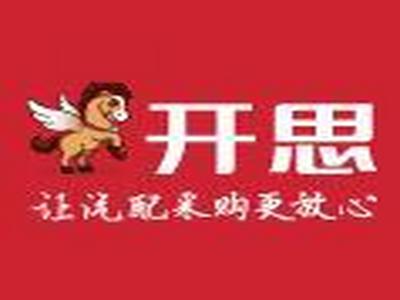 开思汽配