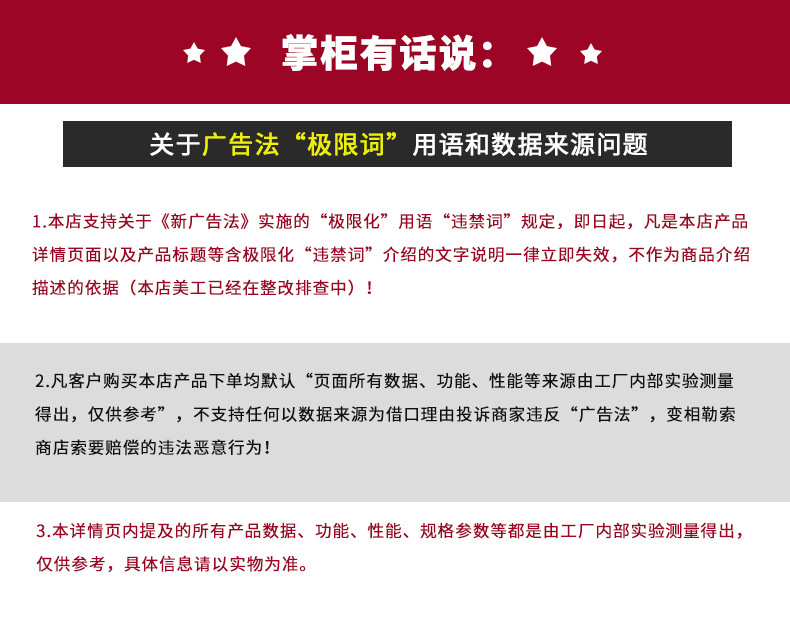 详情页_10