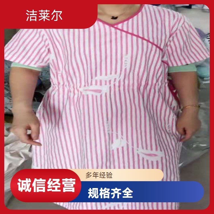 洁莱尔医用纯棉病号服套装 蓝白条薄款分体宽松