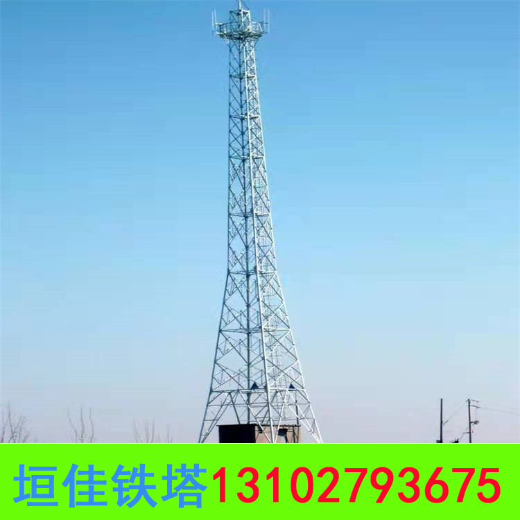 垣佳供应5G信号通讯塔 45米监控通信避雷铁塔 三管角钢专业厂 家