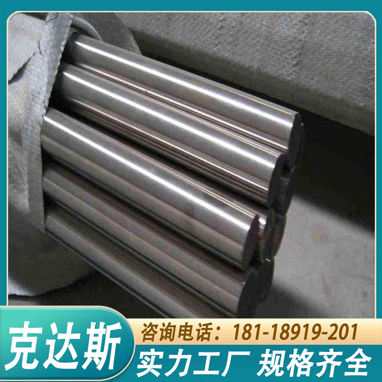 现货Inconel800圆钢 N08800圆棒 切板 可零售切割 耐高温 原厂直发