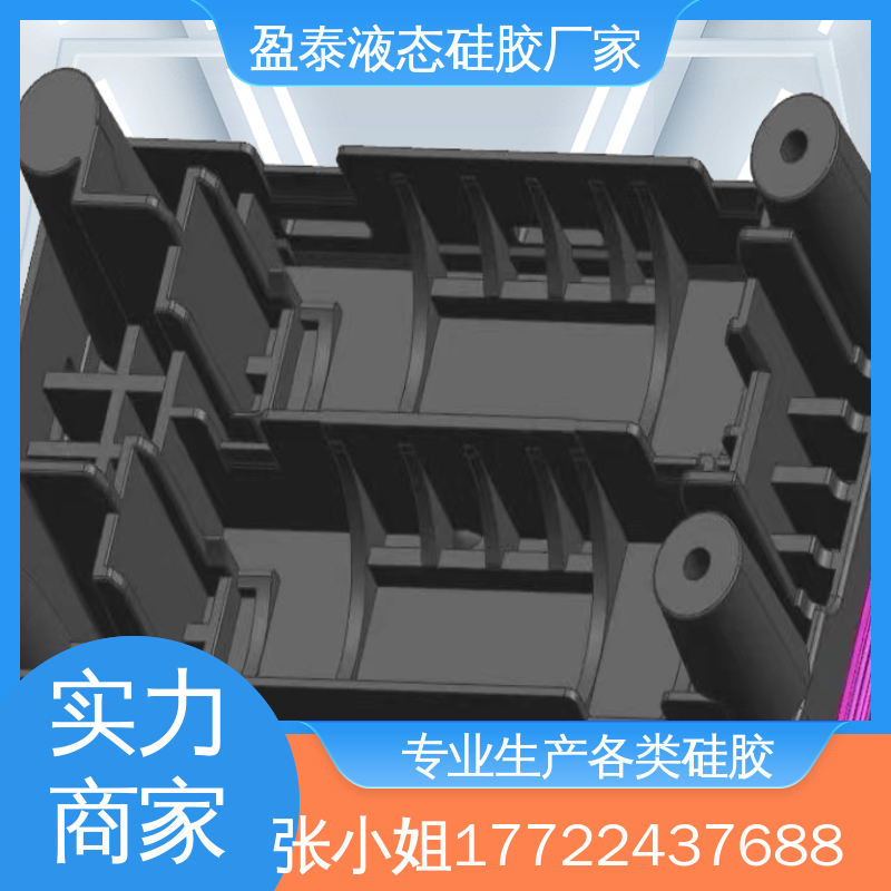 耐温可达230 来图来样定制 自有模具房 高精度液态注塑 盈泰