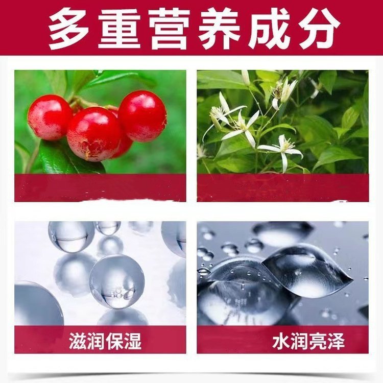美容院臭臭水巯基蛋白水 祛黄褐斑排铅汞斑 提亮灯泡肌精华液
