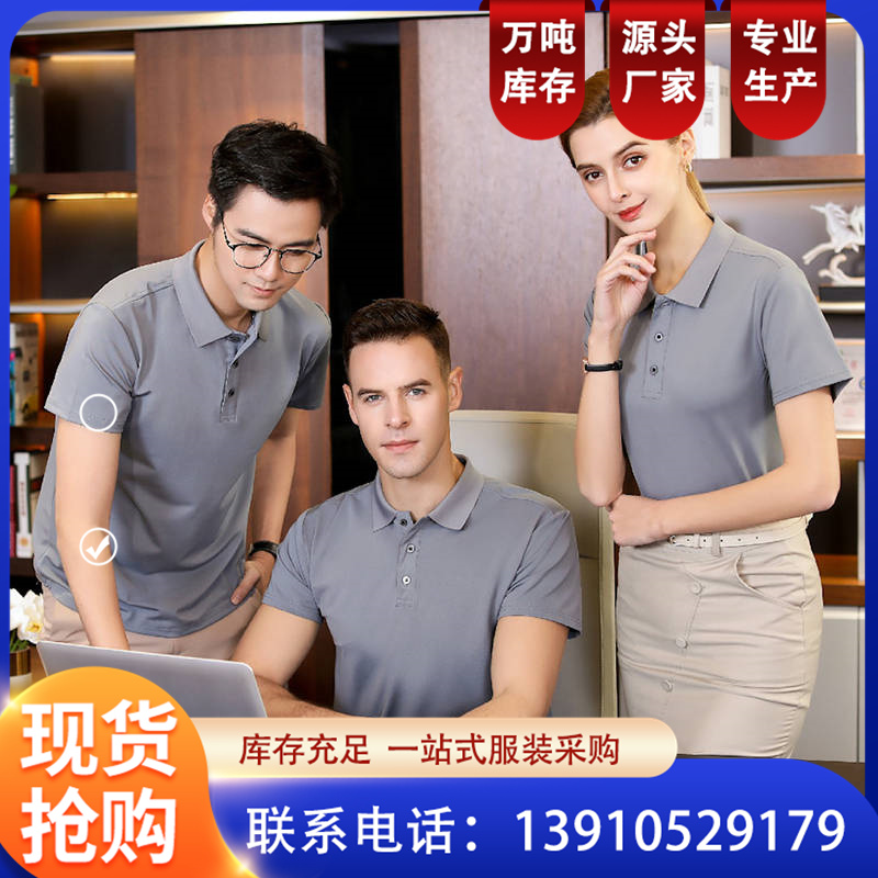 夏装工作服定制 工人工程维修汽修劳保服套装 车间短袖工装 恒伟