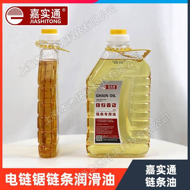 嘉实通链条油四季通用链锯机油润滑油油锯电锯高枝锯专用链条油