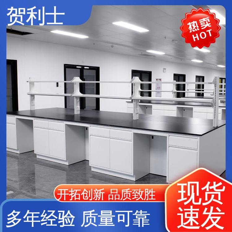 贺利士 耐火 检测机构专用 坚实耐用 匠心打造 全钢试验台