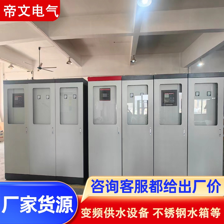 湖 北随州 气体顶压成套设备定制 储能柜消防系统 规格多样 帝文T10