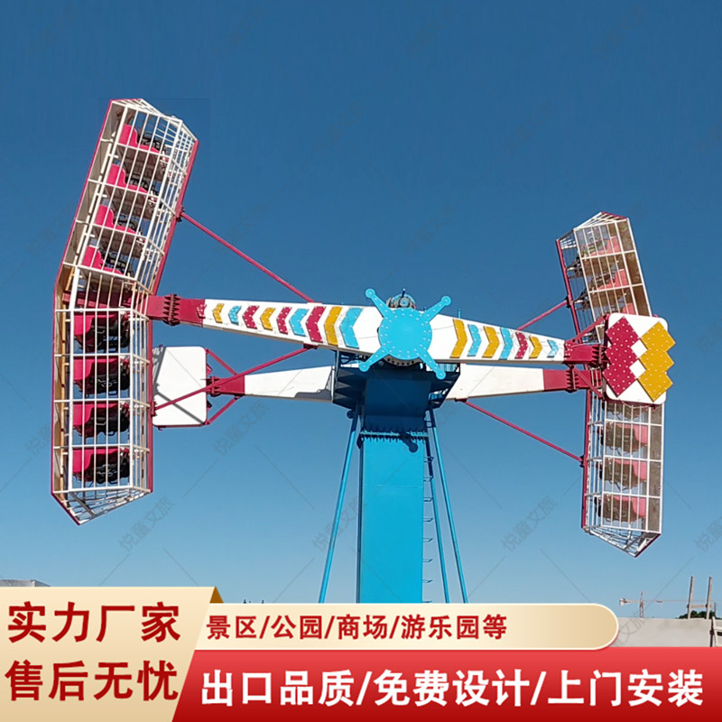 悦童游乐供应公园双龙出海游乐设备外贸出口大型游艺项目高空揽月