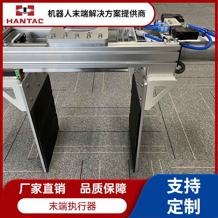 HANTAC 汉特 箱用夹板 搬运码垛夹具 机器人抓手 末端执行器定制
