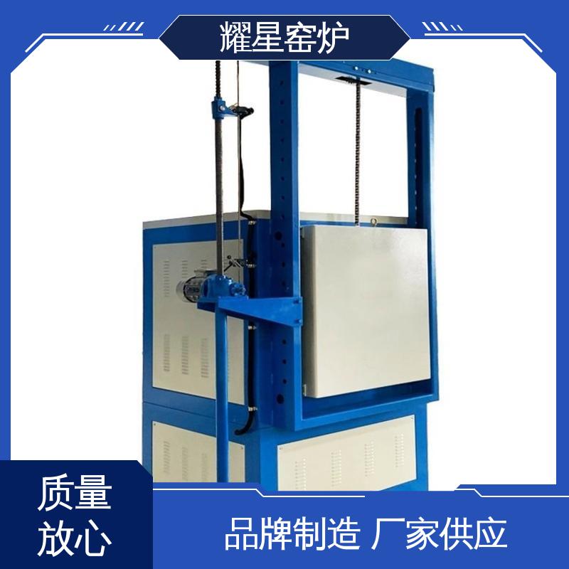 耀星 熔块炉 按时交货 支持定制 可编程温控仪表