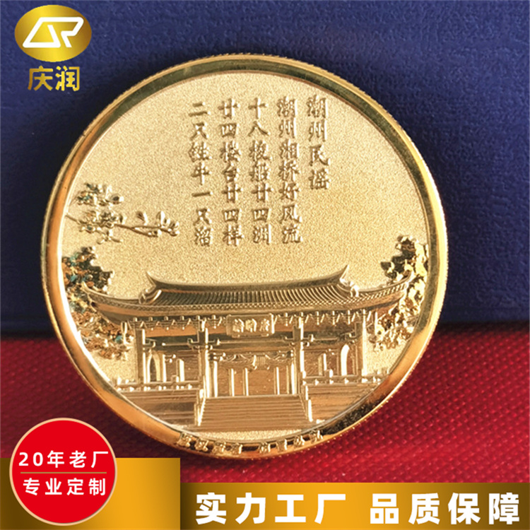 运动会佩戴胸针 精美纪念章 色彩丰富 凹凸感强 金属质感好