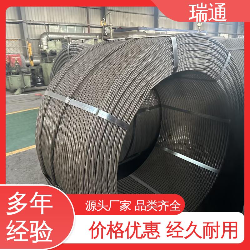 现货批发 无粘结预应力钢绞线 基础加固 混凝土多股承力索