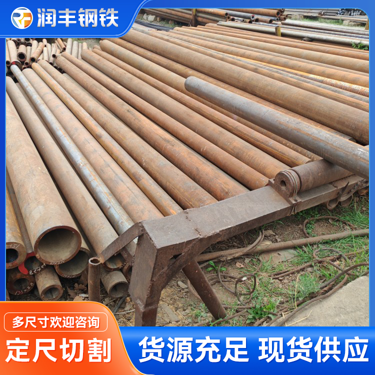 润丰钢铁 厚壁无缝钢管27SiMn液压支柱管 规格可选 现货直供