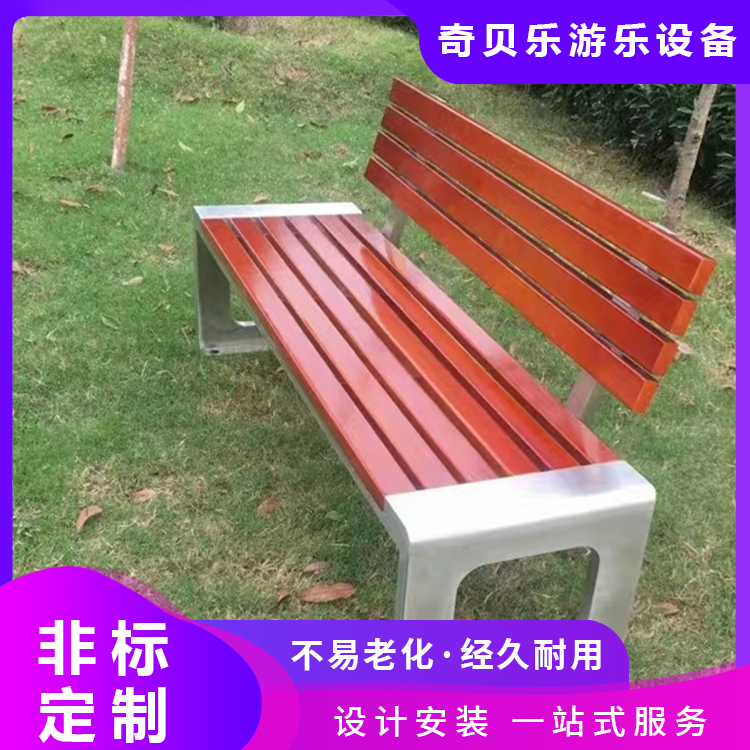 公园椅子面户外防腐木座椅 景区休闲椅结实耐坐 奇贝乐