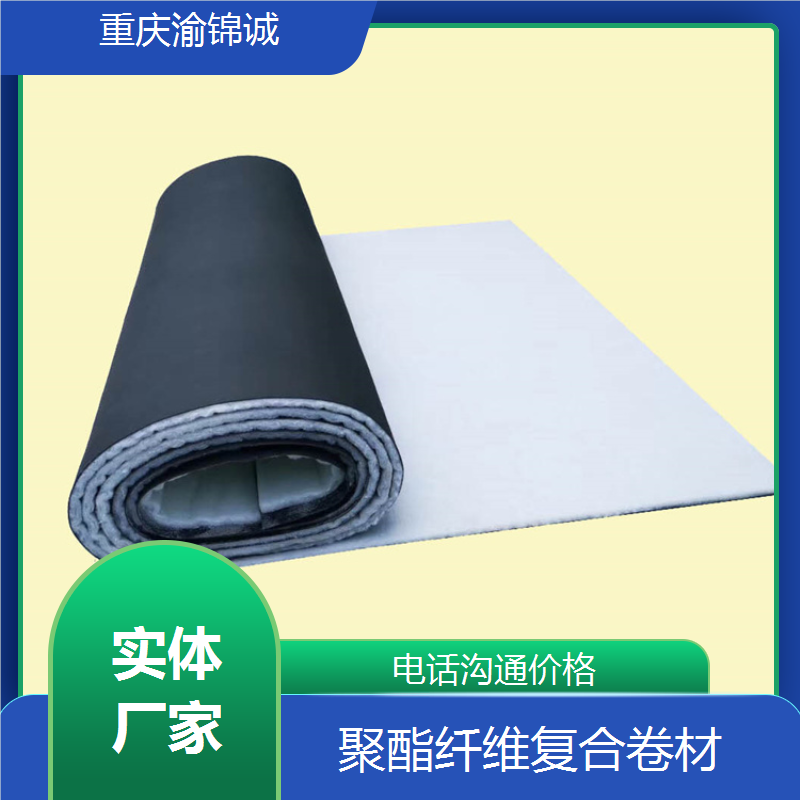 渝锦诚新型建材 隔音阻燃 聚酯纤维棉 实体厂家 支持定制