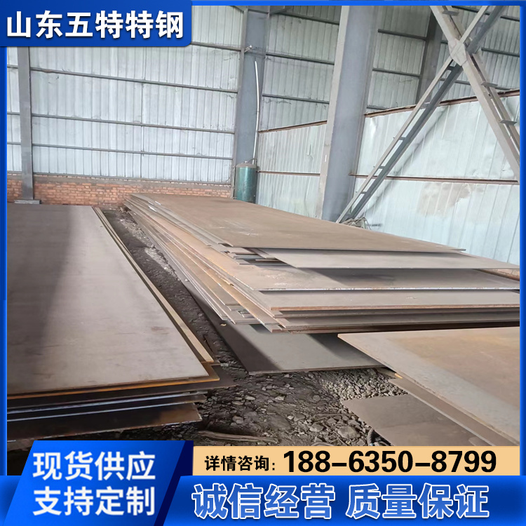 弹簧钢板50CrVA 65Mn 60si2mn钢板 中厚板起重运输机械用