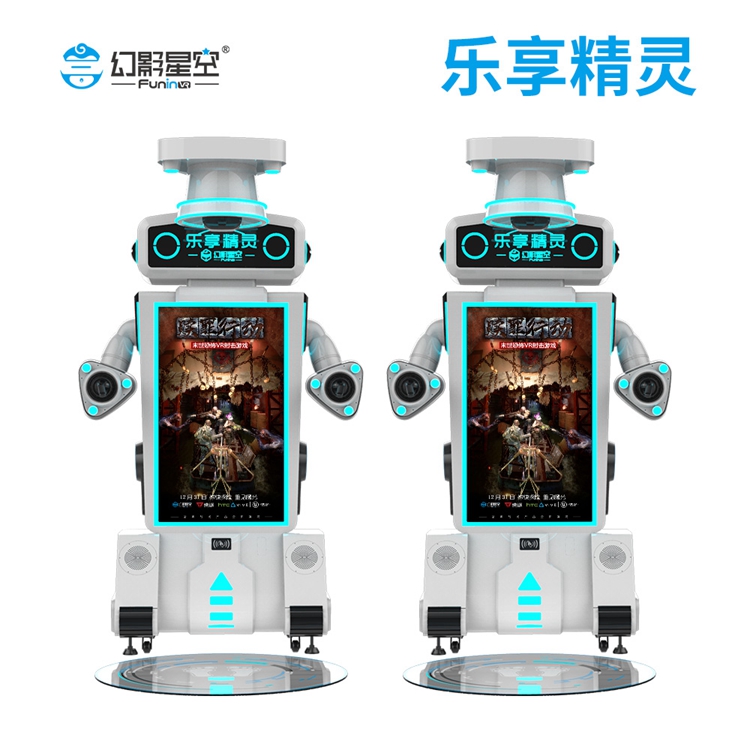 VR酷炫机器人自助机设备 虚拟造型设备 电玩多人联机互动设备