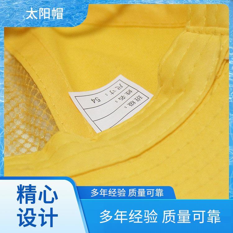 遮阳潮牌 网帽遮阳帽 货源充足款式多样 定制logo