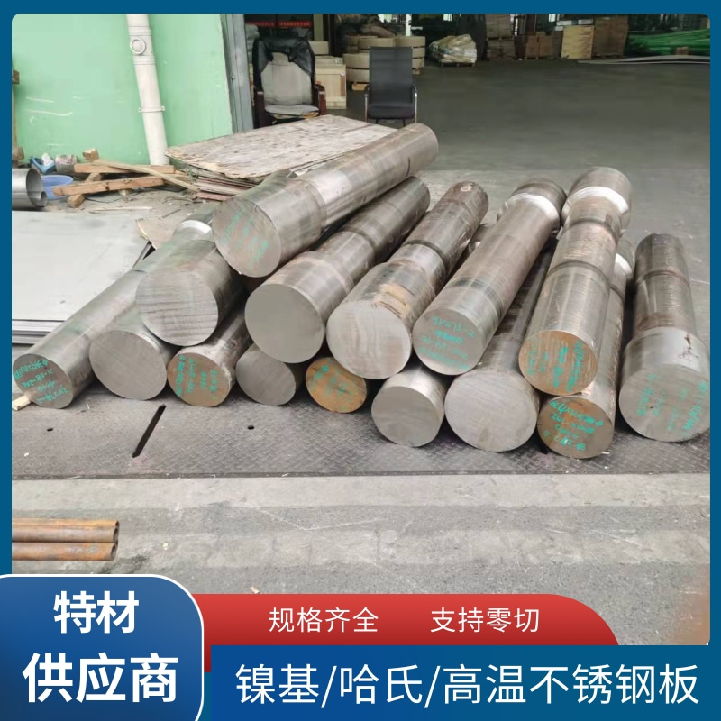 定制马氏体不锈钢420圆钢20cr13/2Cr13锻件 厚壁管 耐腐蚀硬度高