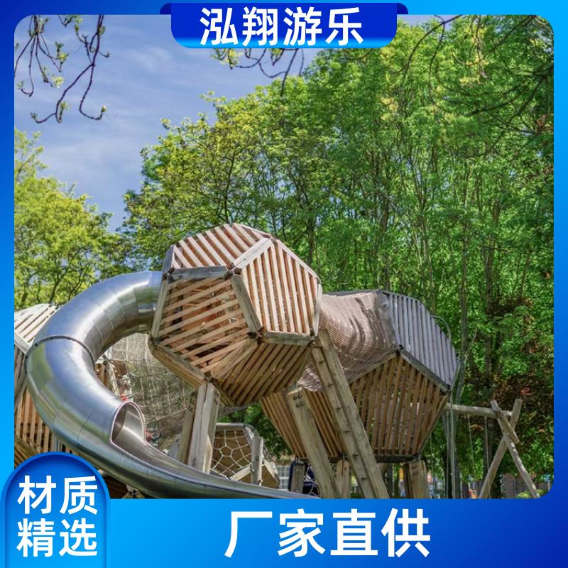 大型非标儿童组合滑梯 景区创意游乐设备 支持定制 泓翔游乐