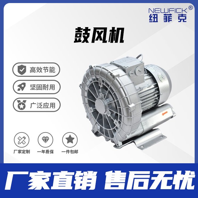 高压鼓风机1.5KW 2.2KW 3kw 4kw5.5KW 7.5KW 8.5KW11千瓦漩涡气泵