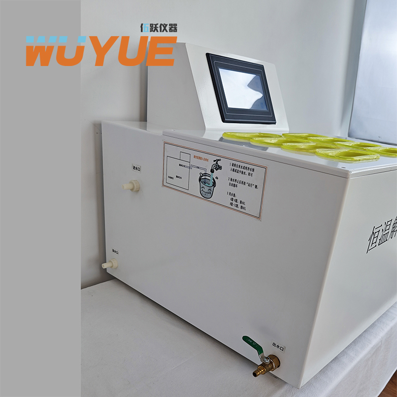 伍跃仪器 生物样品化浆机 可定制恒温解冻仪WYJD-8D