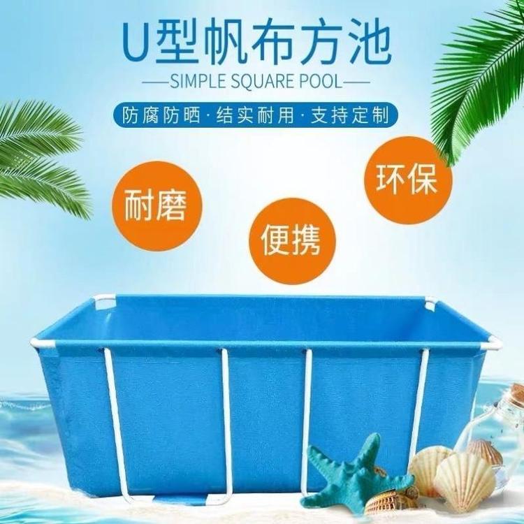 富源鱼苗帆布袋养鱼池塑料阳台可折叠鱼池大型庭院塑料防晒特大号防漏工厂直销