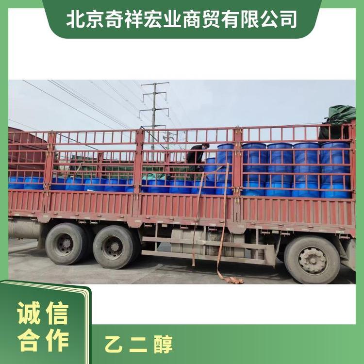 奇祥宏业品牌防冻液 无色粘稠液体xh73503611