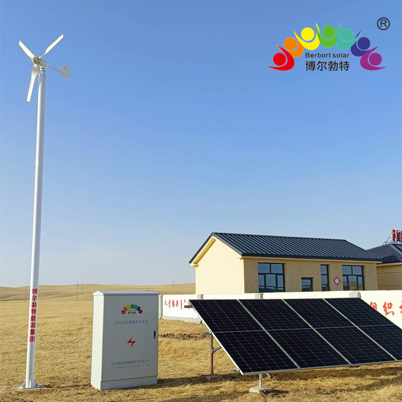 苏尼 特右旗牧区离网型风光互补发电系统 太阳能供电系统博尔勃特