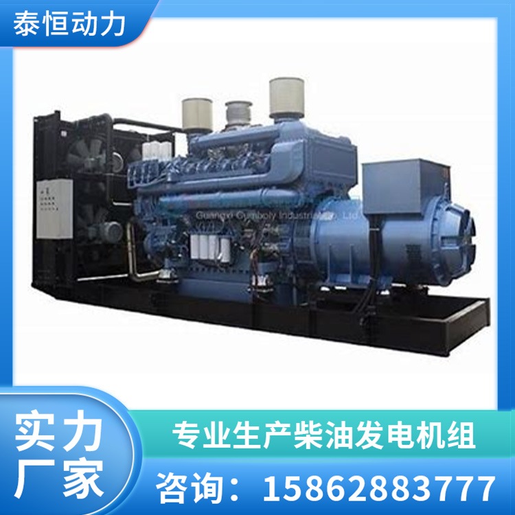 潍柴 300KW 柴油机发电机 工厂企事业单位备用应急电源