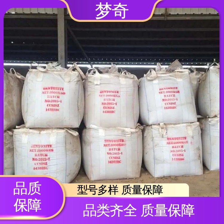 BHT供应 售后服务完善 白色结晶性粉末 用作橡胶、塑料防老剂 梦奇