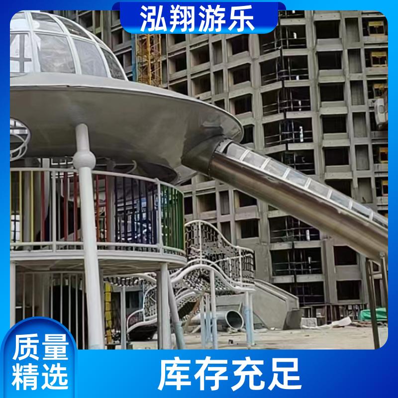 厂家供应 儿童大型滑梯组合 小区创意游乐设备 支持定制