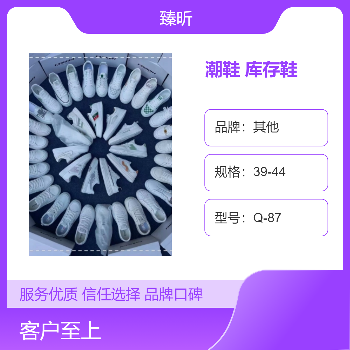 2024新款男鞋低帮圆头潮鞋四季通用产整单杂款库存鞋创业开店夜市