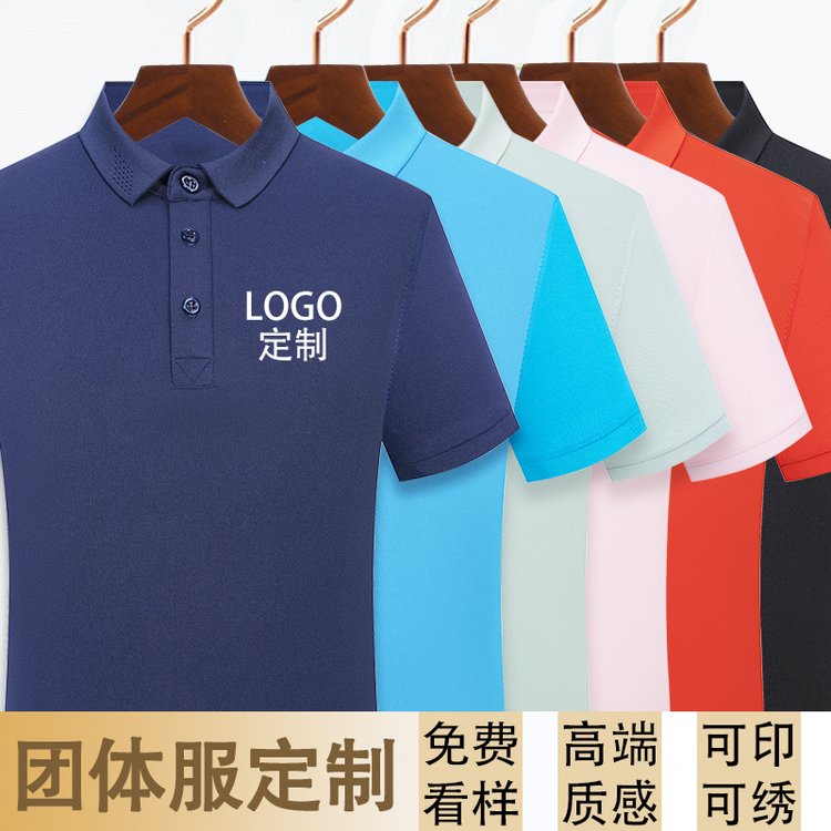 2022夏季POLO衫印字绣logo短袖短袖T恤男士上衣企业文化广告衫