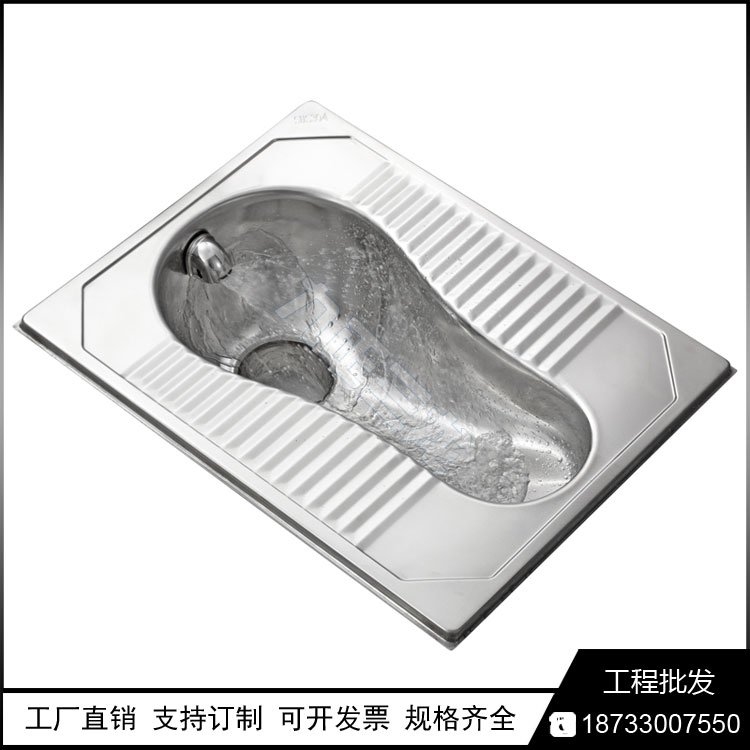 不锈钢蹲便器冲水白钢蹲坑一体成型厕具工厂