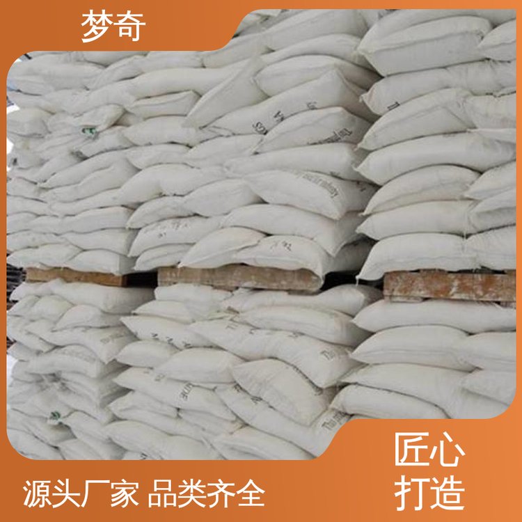白色纤维状或颗粒状粉末 工业糊料 CMC供应 售后服务完善 梦奇