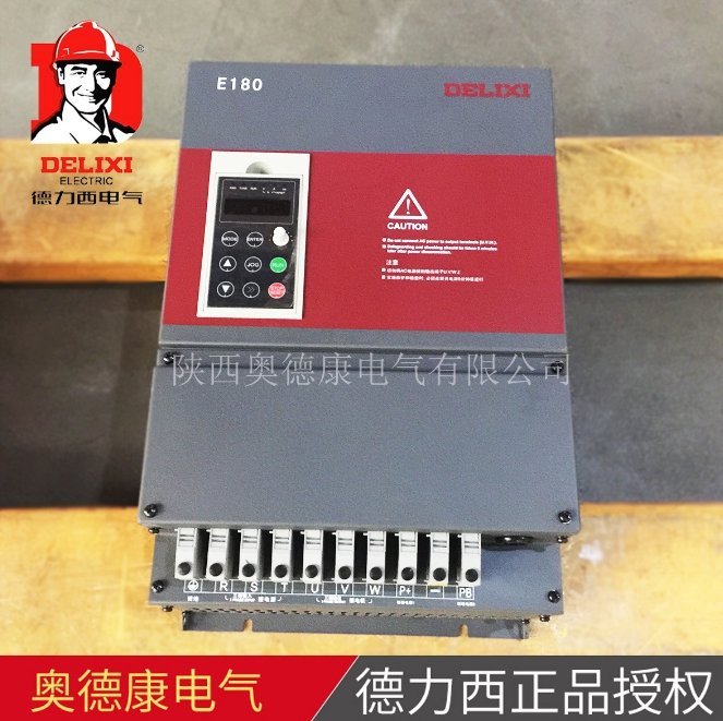 德力西变频器E180G030/P037T4功率30KW三相AC380V通用矢量型