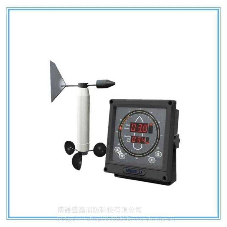 船用风向风速仪 宁禄AM706风速风向仪 传感器主机