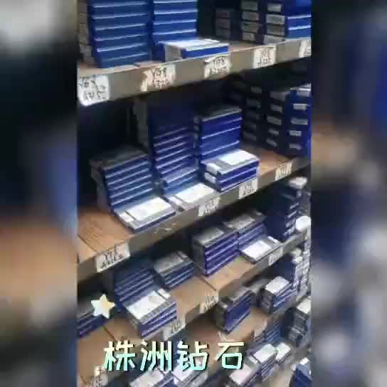 视频