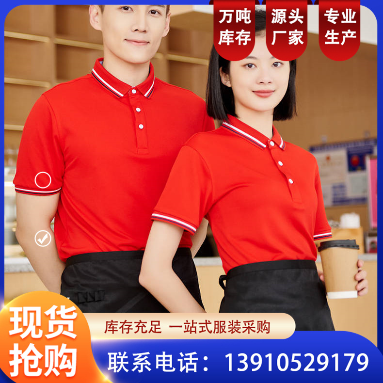 工作服定制 车间工程服夏季短袖汽修焊工劳保服 恒伟