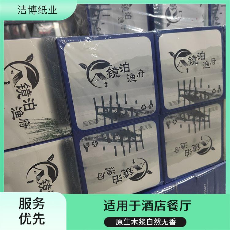 盒装抽纸 无荧光剂更安全 供货商超 洁博纸业 可定制印logo