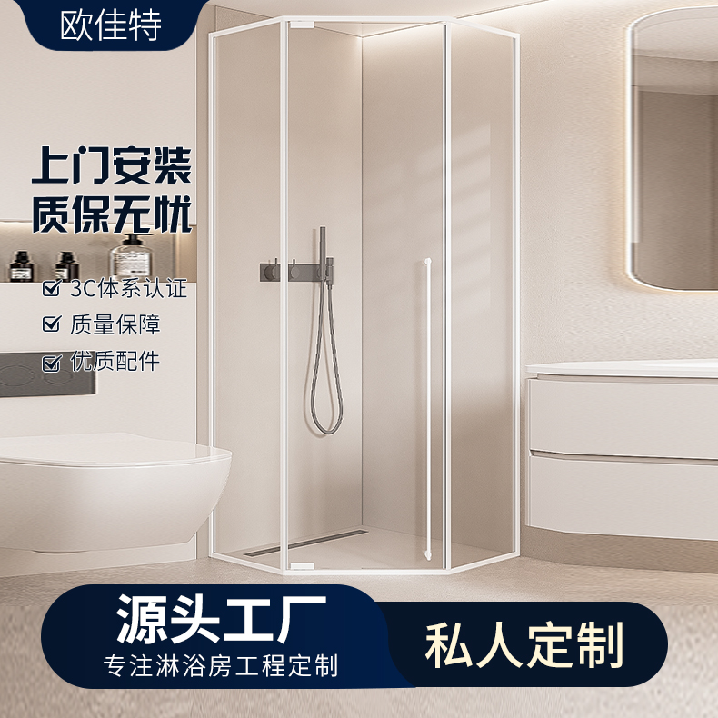 酒店家用干湿分离一体式洗澡间 欧式简约钢化玻璃钻石型淋浴房