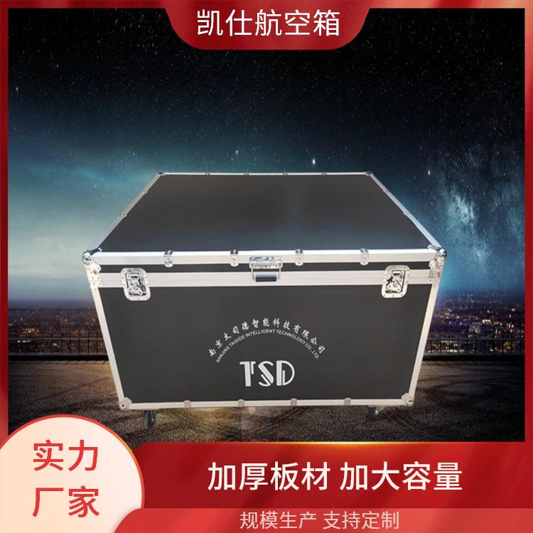 铝合金航空箱 手提式精密仪器箱 内衬挂袋 尺寸定做