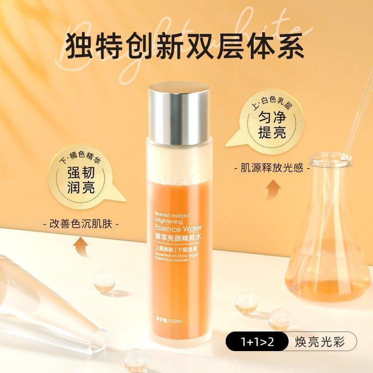 亮采赋活精华水抗皱精华液原液 楚楚同款双重精萃发光水化妆品厂家