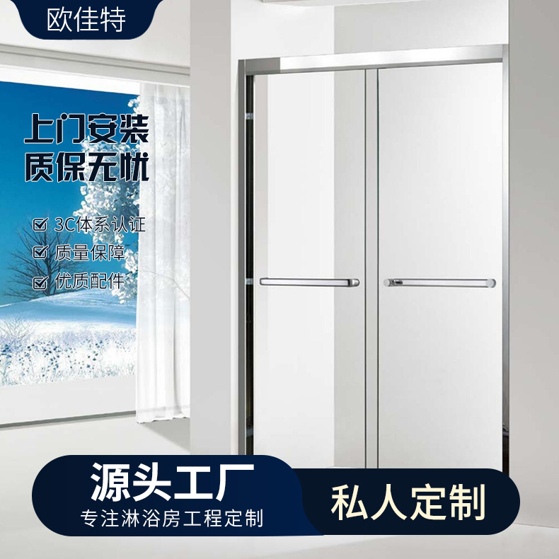 一字型极窄全包框整体淋浴房 玻璃门卫生间干湿分离玻璃隔断