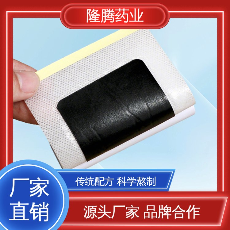 肩颈贴 OEM定制贴牌代加工 肩周疼痛 透骨贴 生产厂家