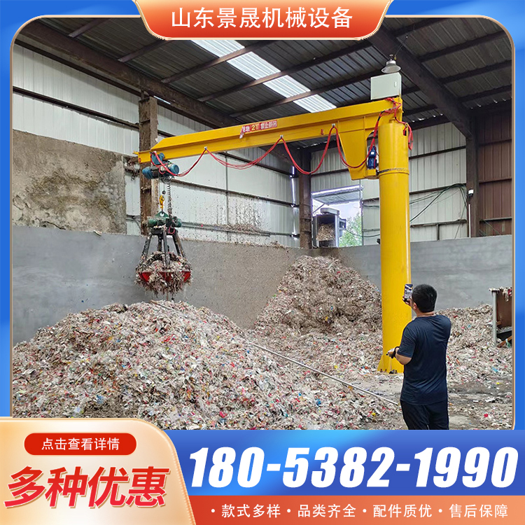 BZD型1吨立柱悬臂吊 故障率低 仓库物料搬运使用 景晟