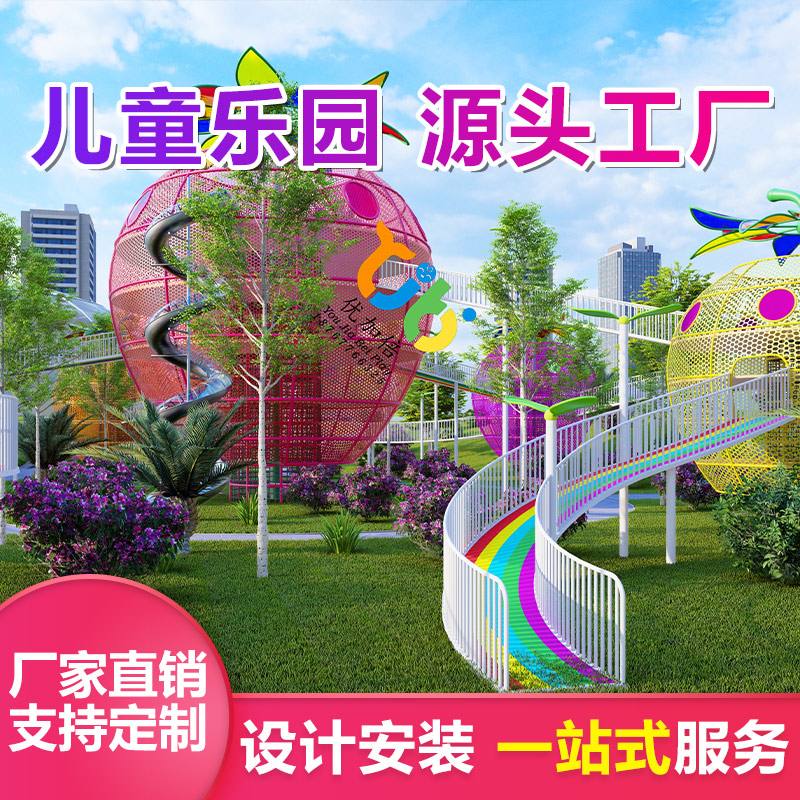 不锈钢滑梯 优加倍 大型室外创意攀爬组合设备