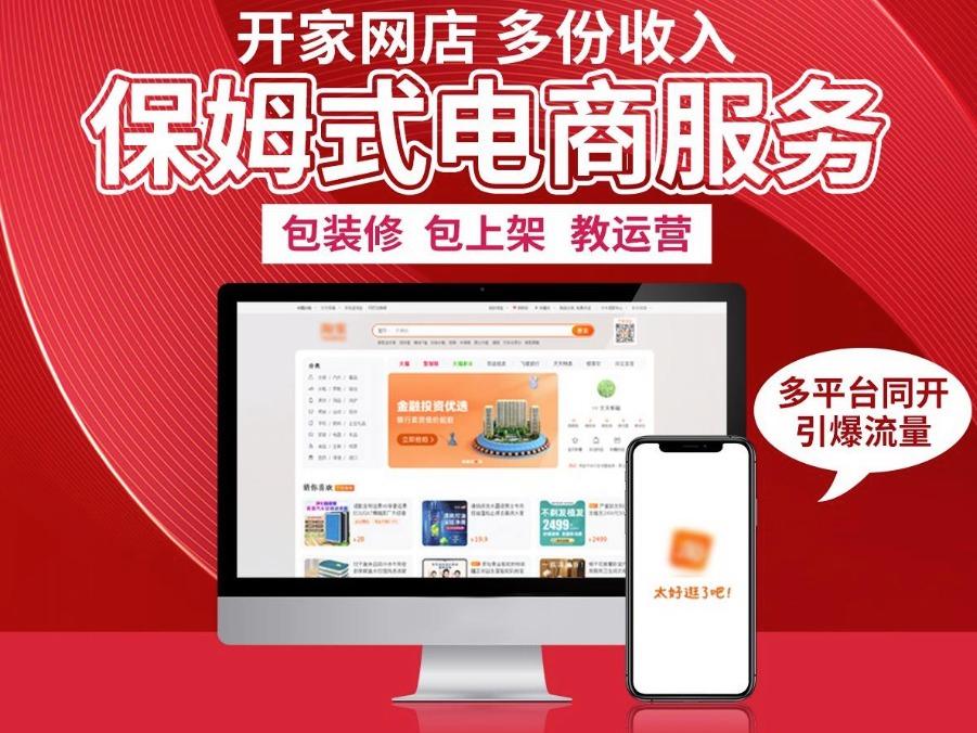 爱福趣成人用品